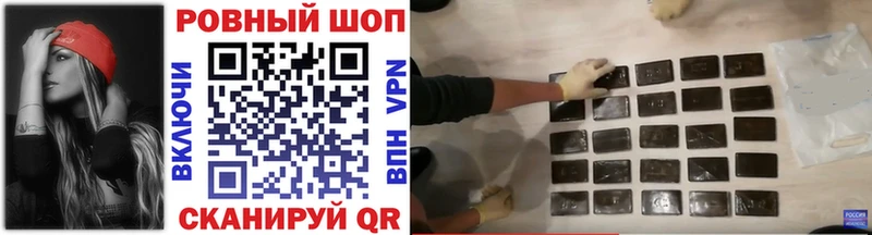 Купить Марихуана Cocaine ГЕРОИН АМФЕТАМИН Гашиш Меф Альфа ПВП Южно-Сухокумск