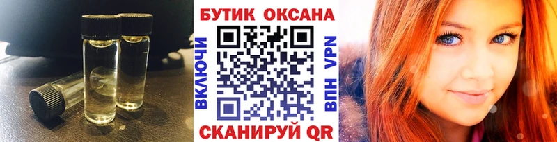 Купить где  Южно-Сухокумск  Бутират бутик 