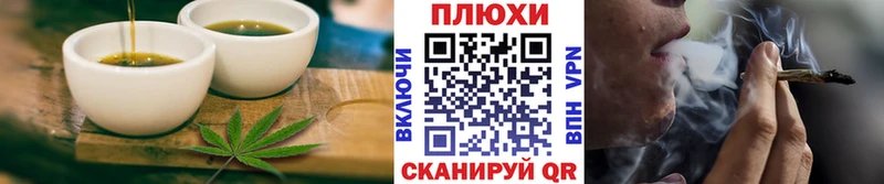 Cannafood конопля  Купить закладки  Южно-Сухокумск 