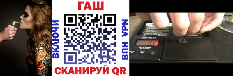 Купить закладки  Южно-Сухокумск  ГАШИШ VHQ 