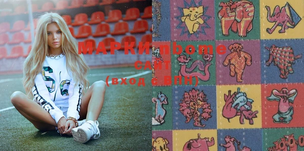 каннабис Мегион