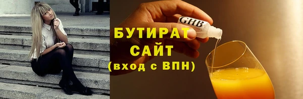 герыч Медногорск