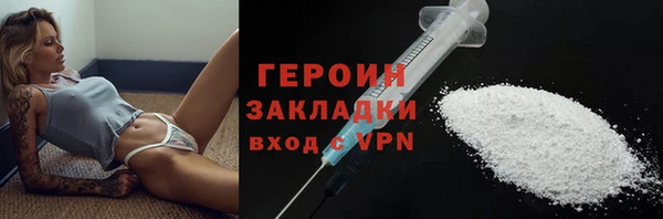 герыч Медногорск