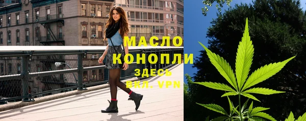 герыч Медногорск