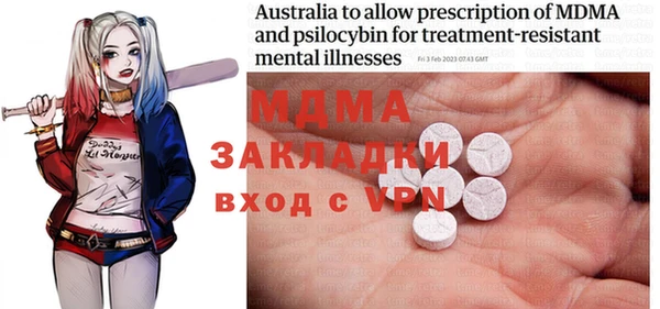 каннабис Мегион