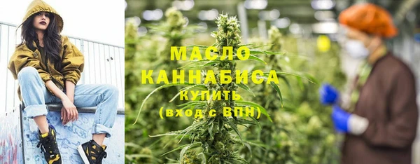 каннабис Мегион