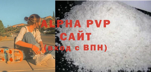 a pvp Медвежьегорск