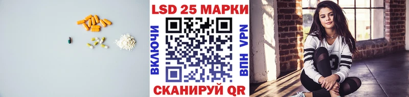 Купить где  Южно-Сухокумск  Лсд 25 экстази ecstasy 