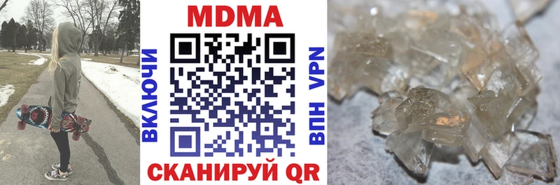 MDMA Molly  Купить закладки  Южно-Сухокумск 
