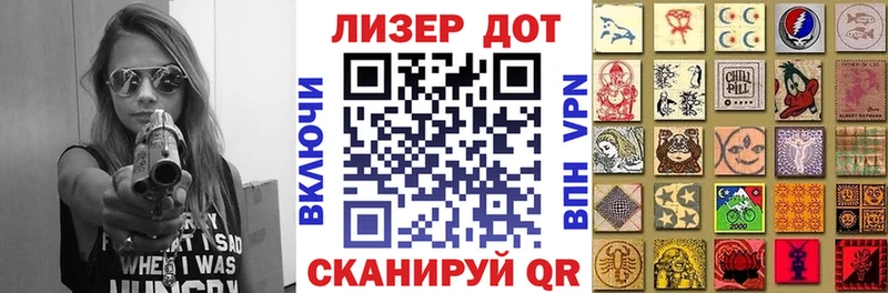Купить  Южно-Сухокумск  Марки NBOMe 1500мкг 