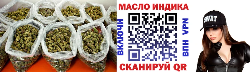 ТГК вейп  Купить  Южно-Сухокумск 