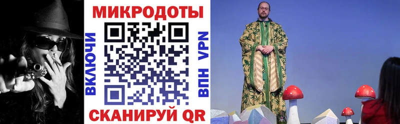 Псилоцибиновые грибы ЛСД  Купить где  Южно-Сухокумск 