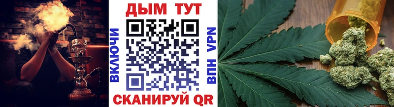 Купить  Южно-Сухокумск  Бошки марихуана ГИДРОПОН 